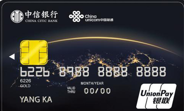 <b>RPA成功中標“中信銀行信用卡中心</b>