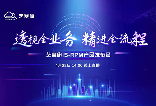 聚力前行，攜手共贏 | 金蝶軟件（中國）有限公司蒼穹平臺解決方案總監吳耿壕
