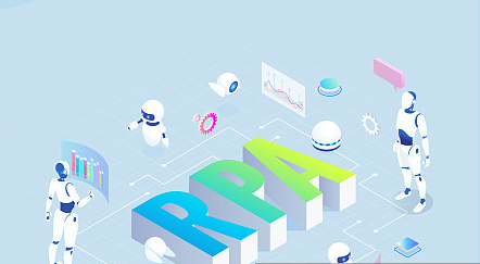 RPA應用場景