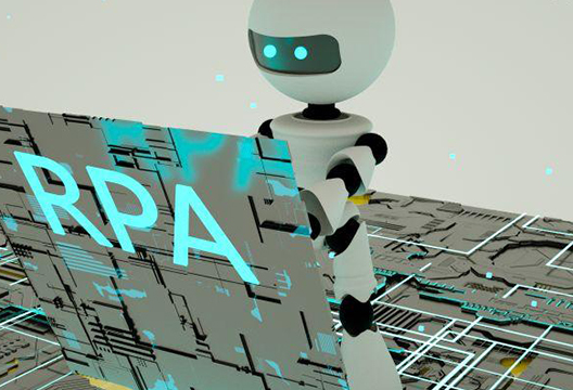 RPA,財務機器人